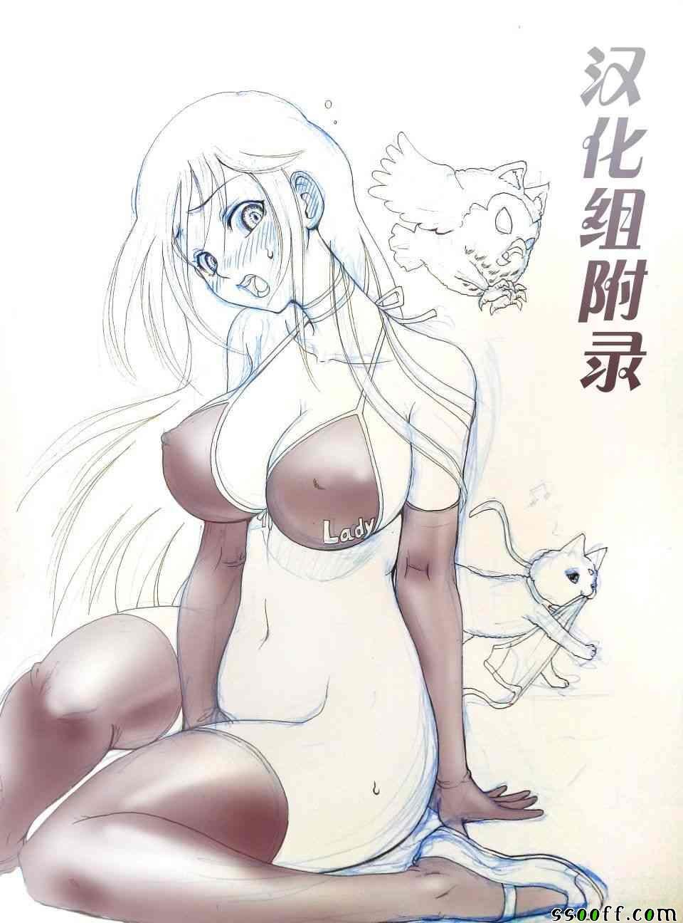 第73话