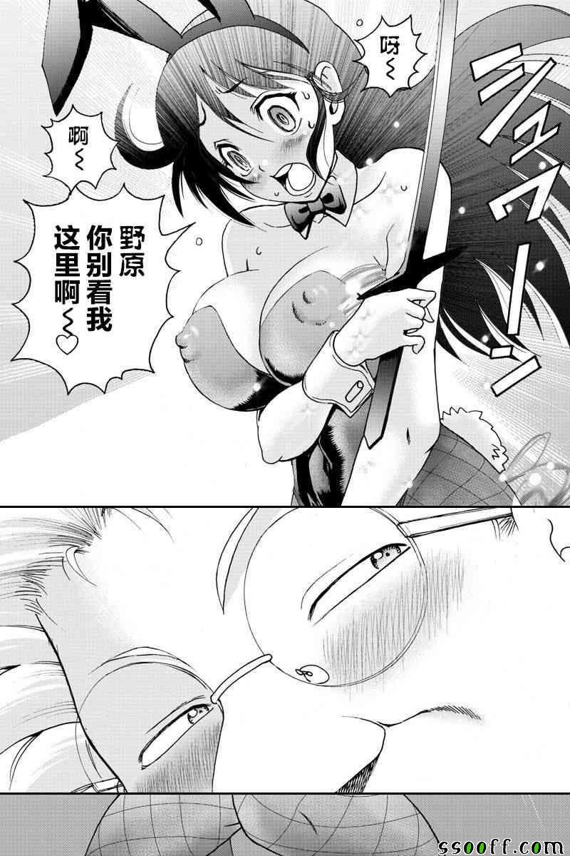 第73话