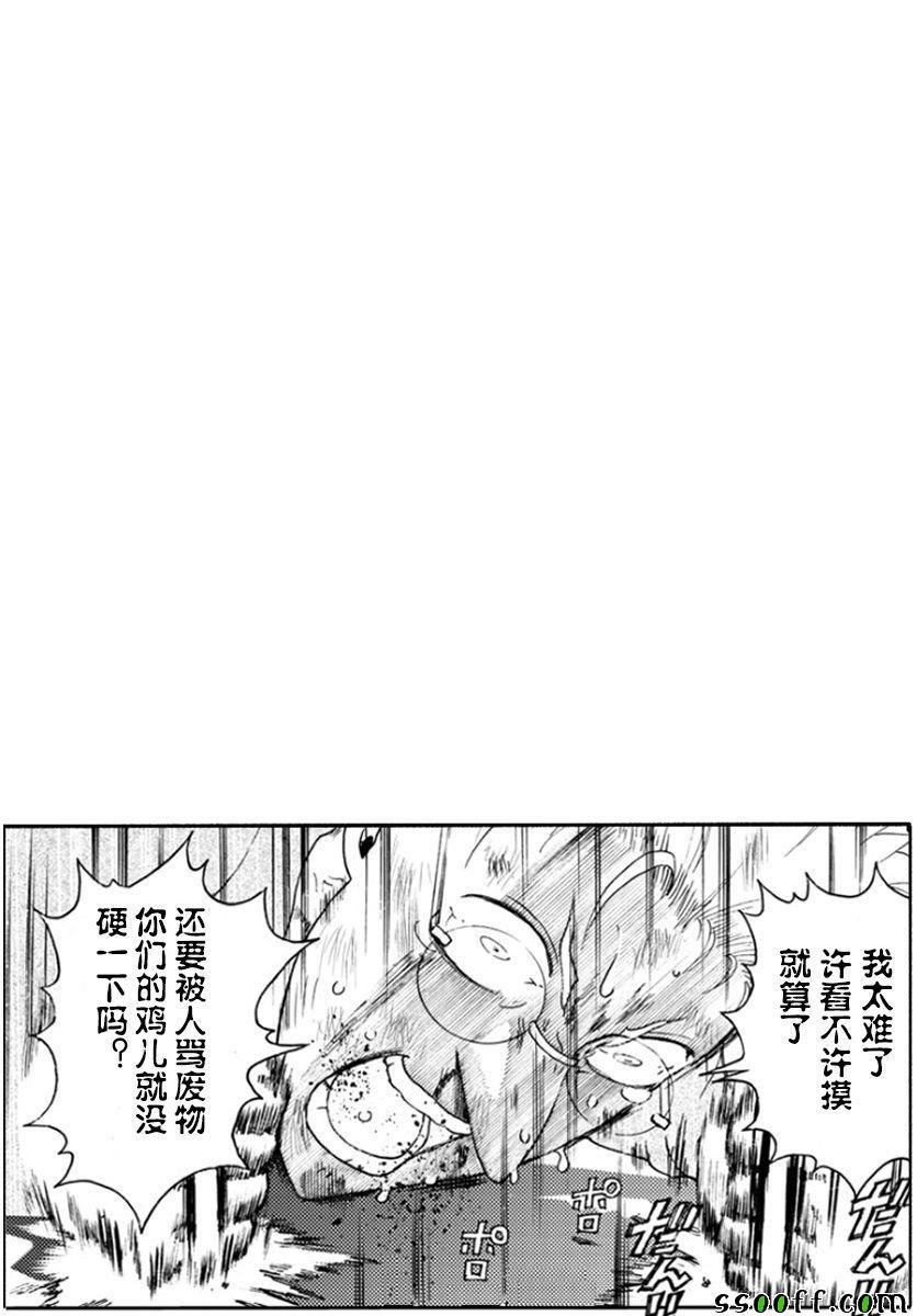第73话