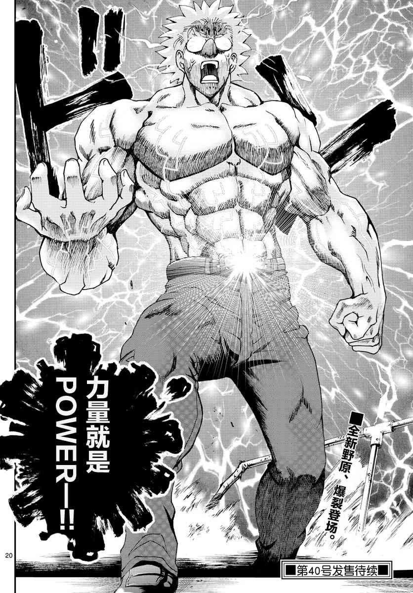 第74话