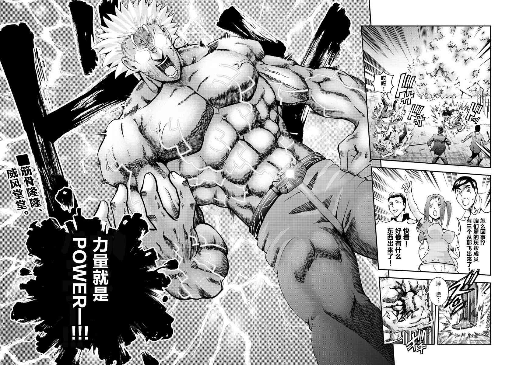 第75话