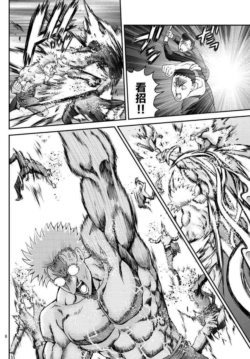 第75话