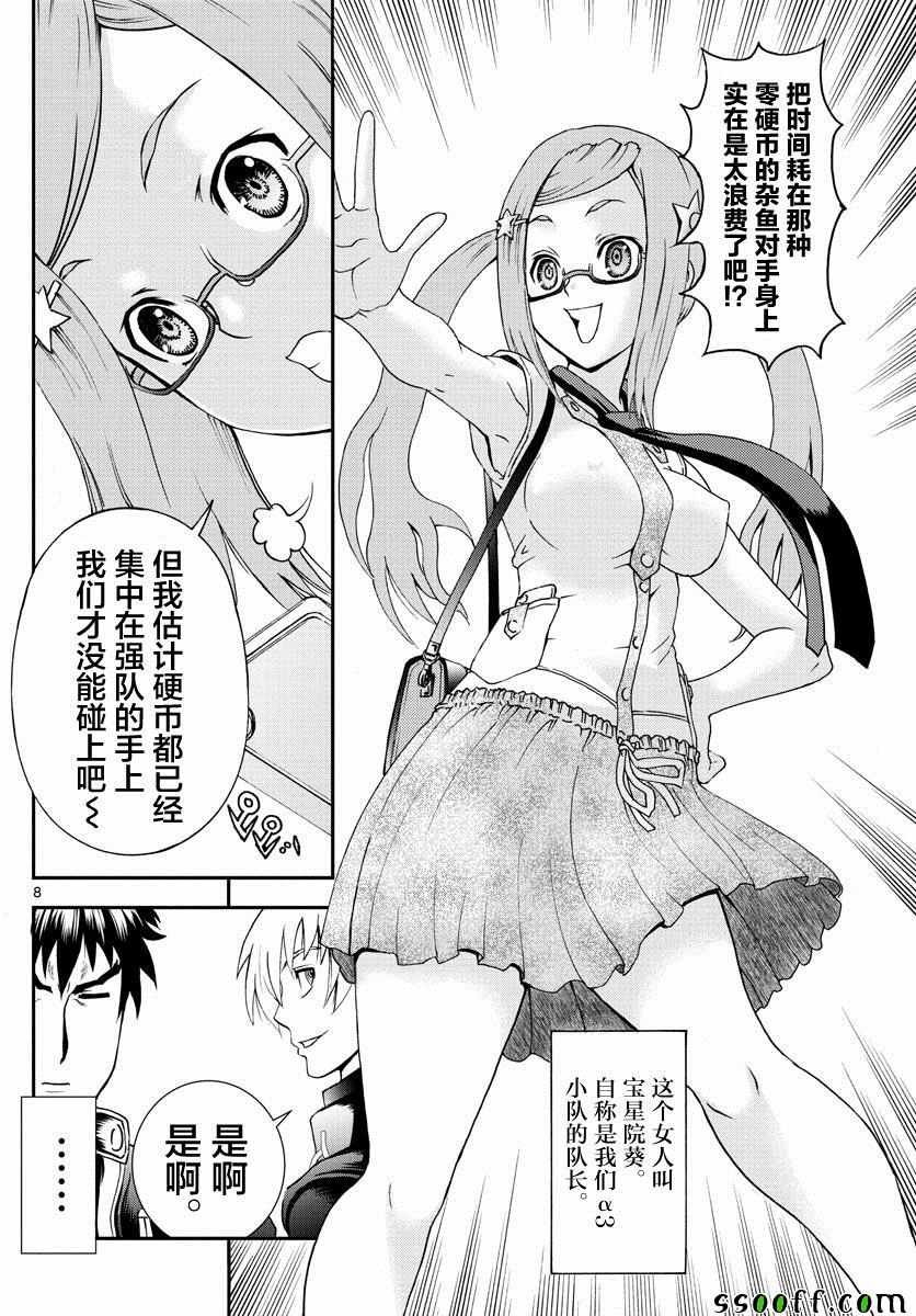 第76话