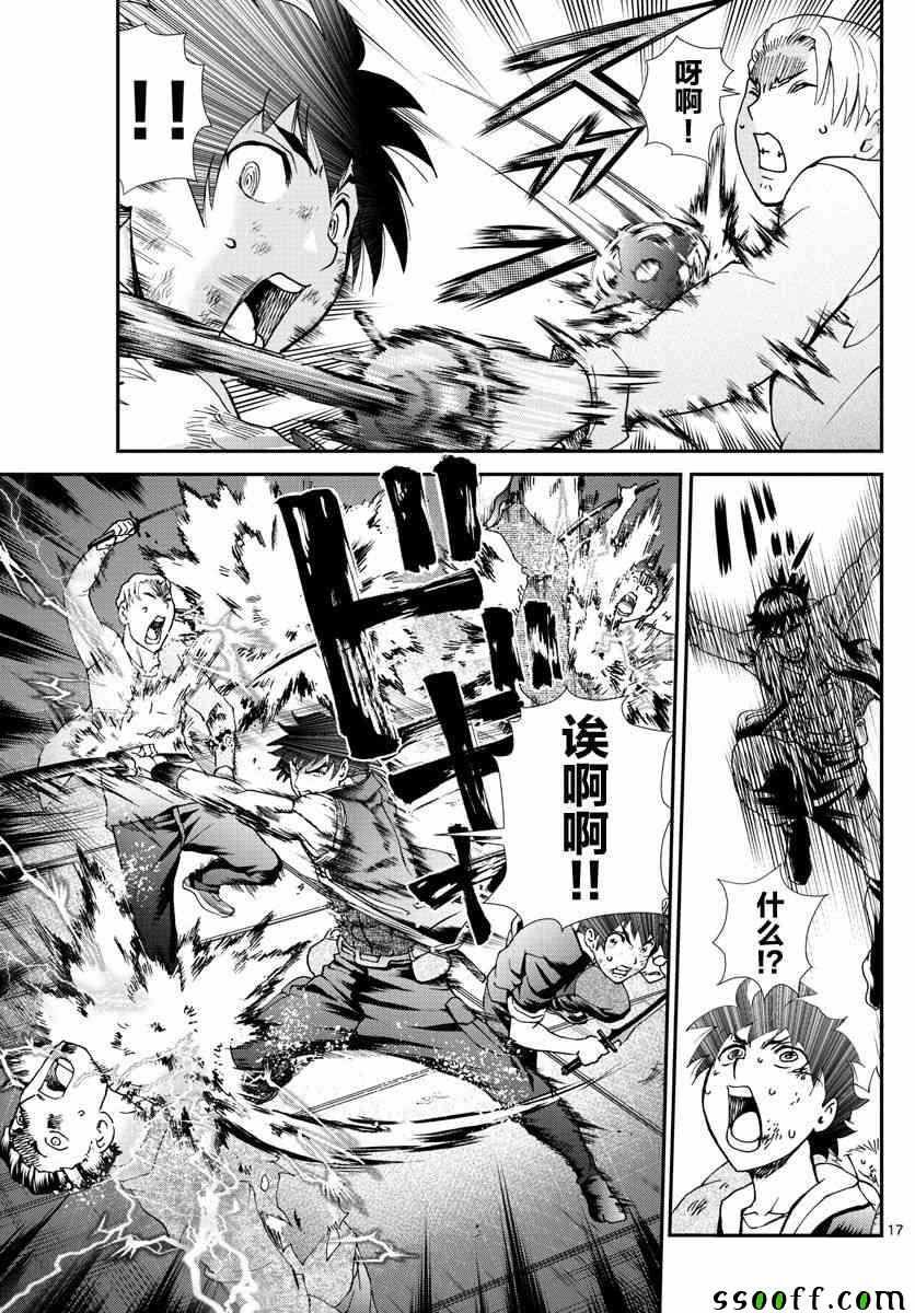 第76话