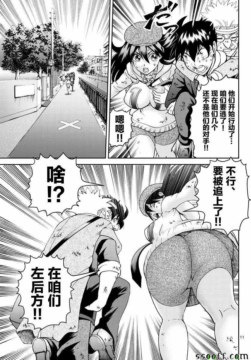 第77话