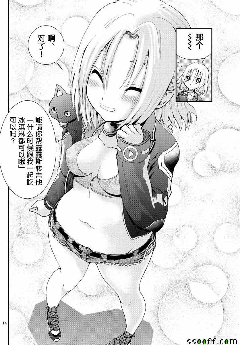 第78话