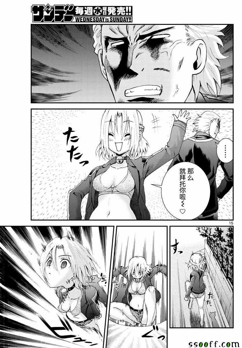 第78话