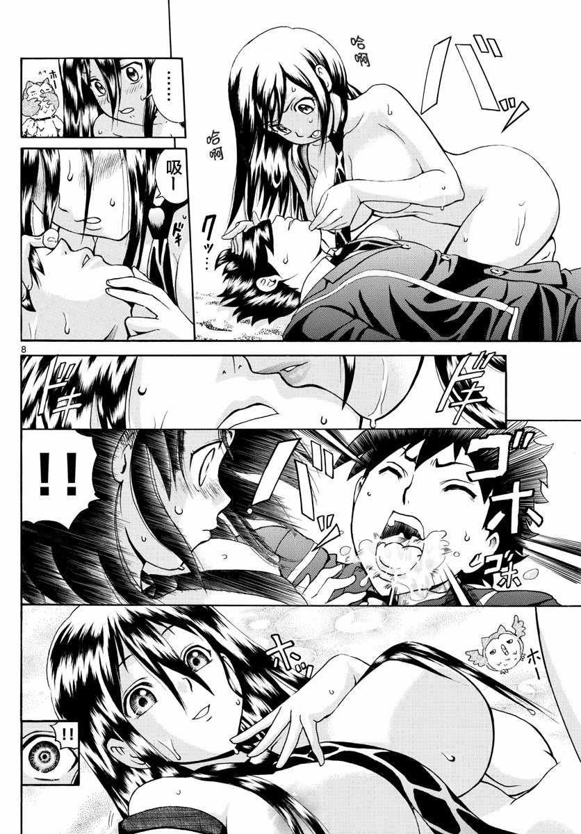 第7话