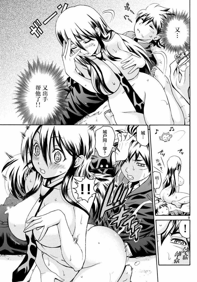 第7话
