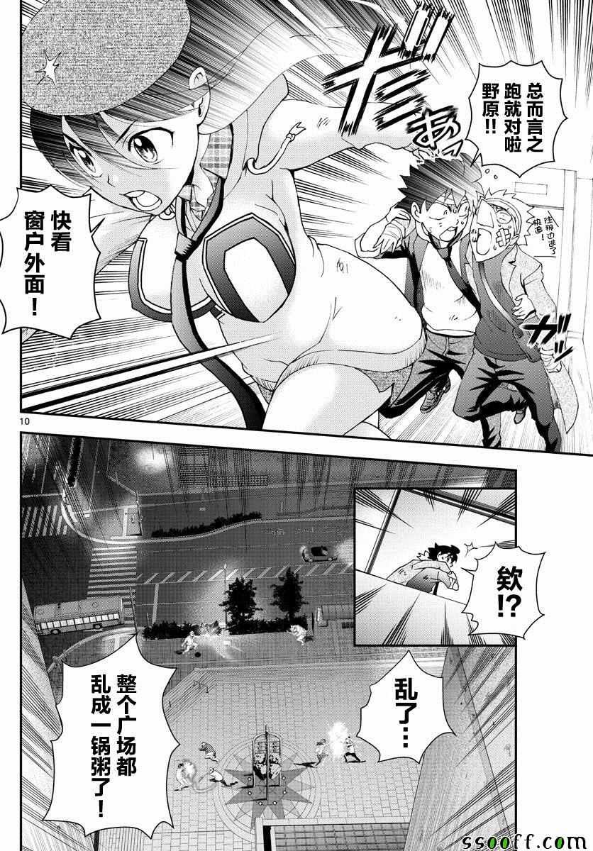 第80话
