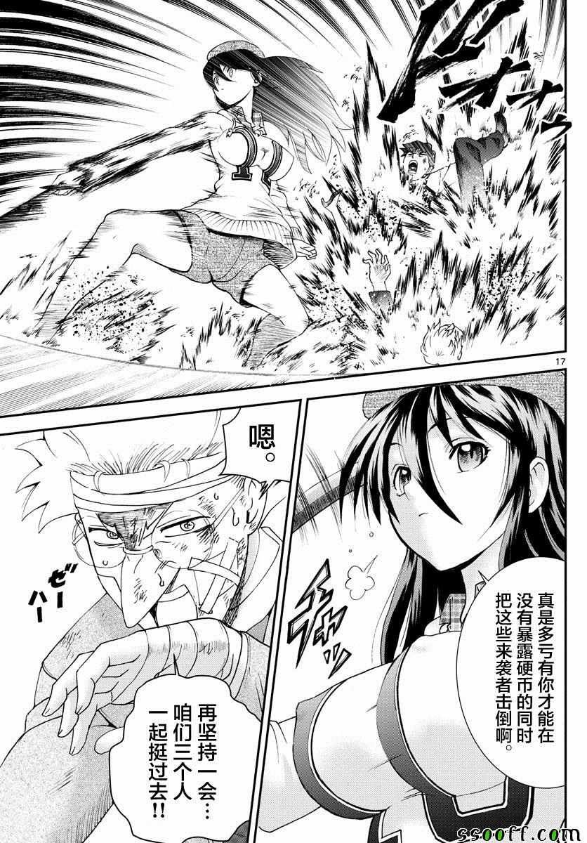 第80话