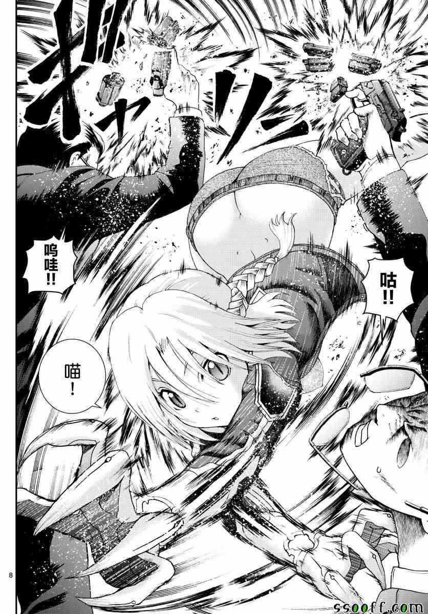 第81话