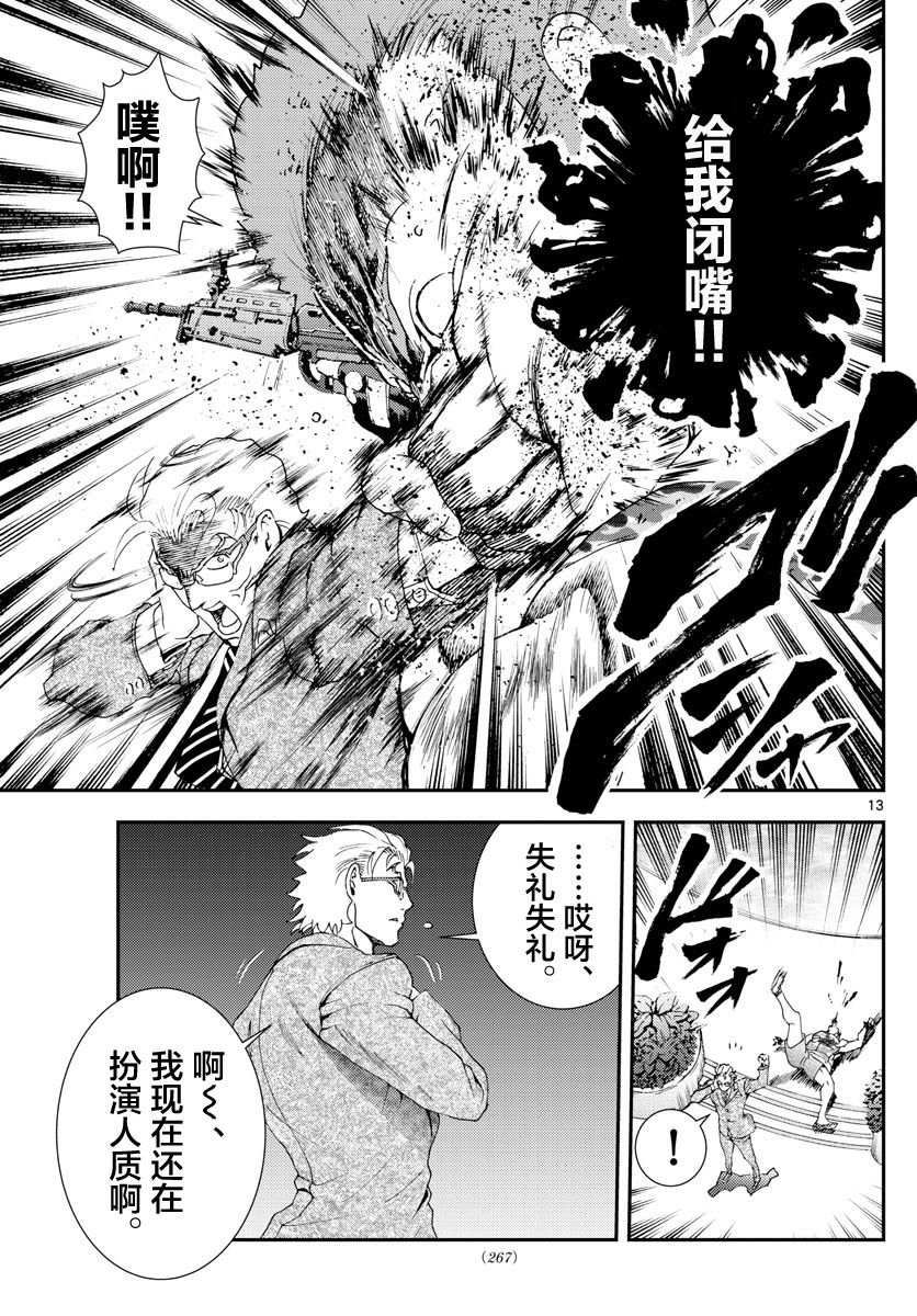 第82话
