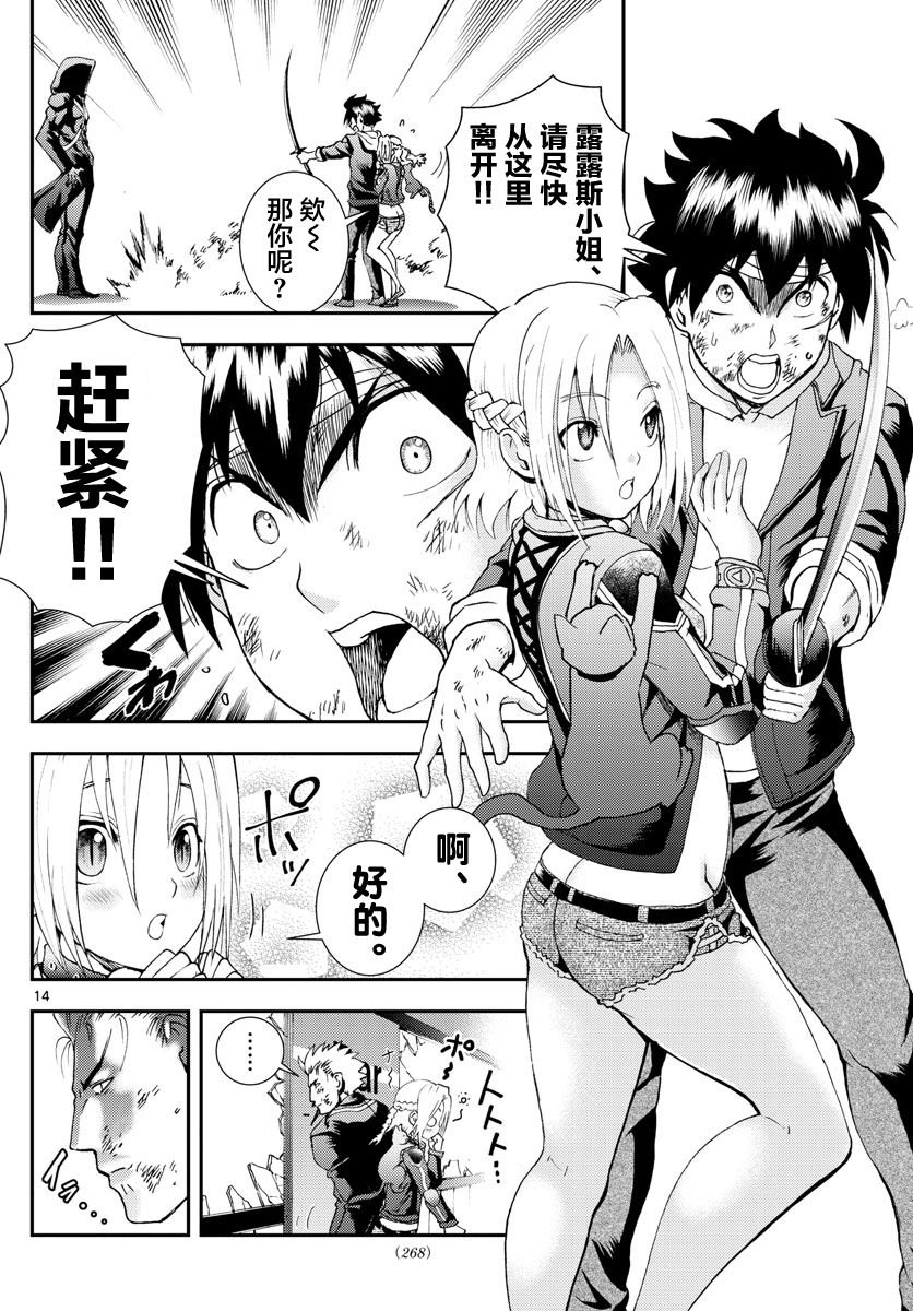 第82话