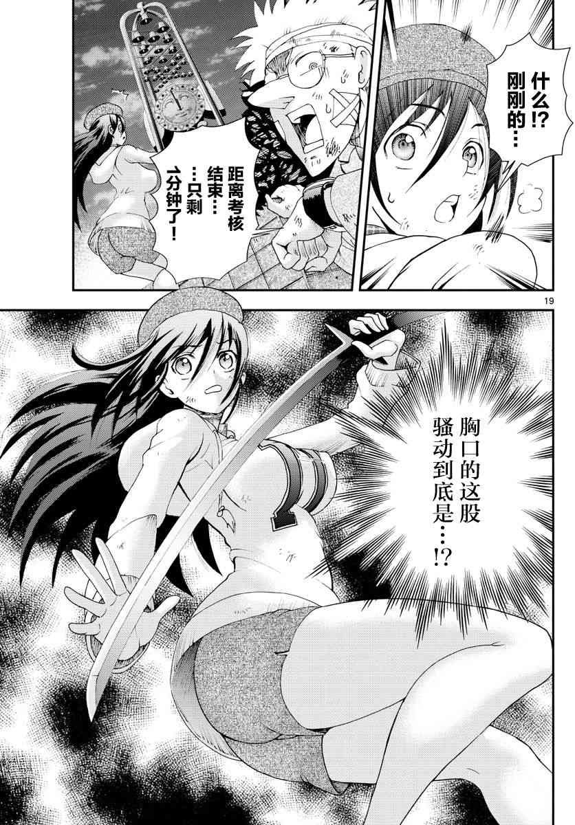 第82话