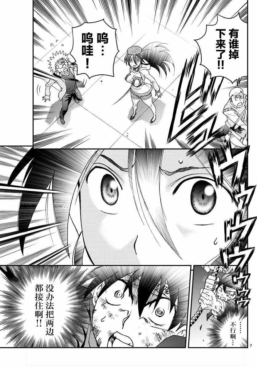 第83话