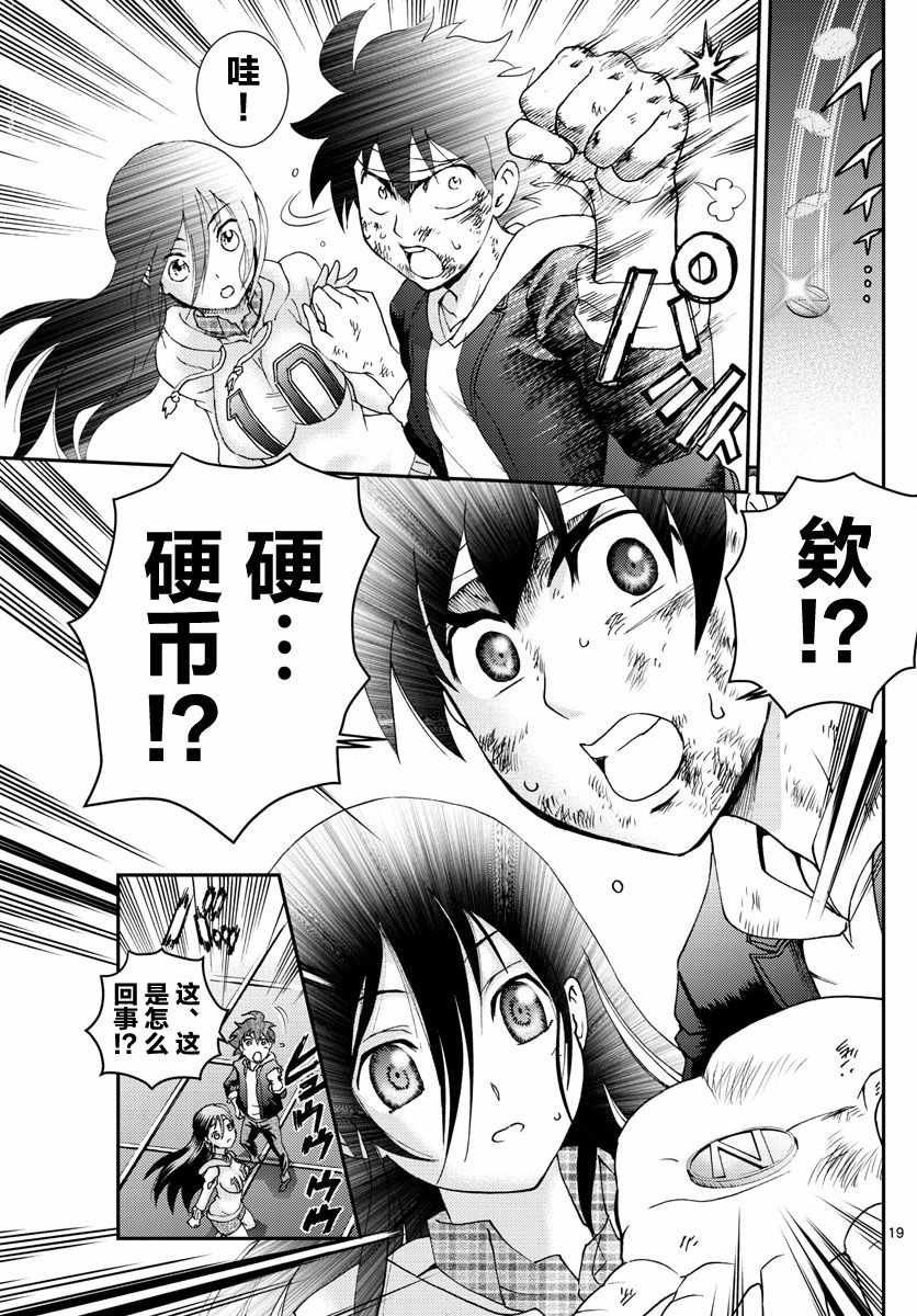第83话
