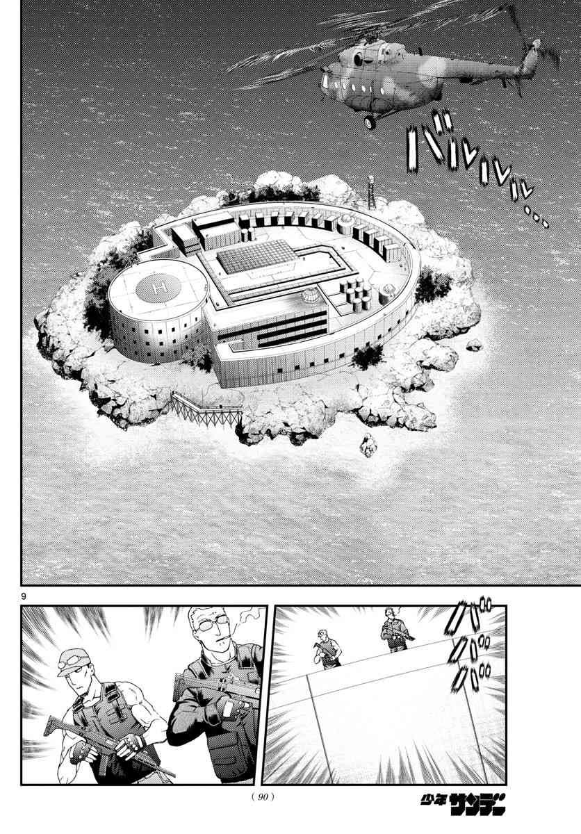 第85话