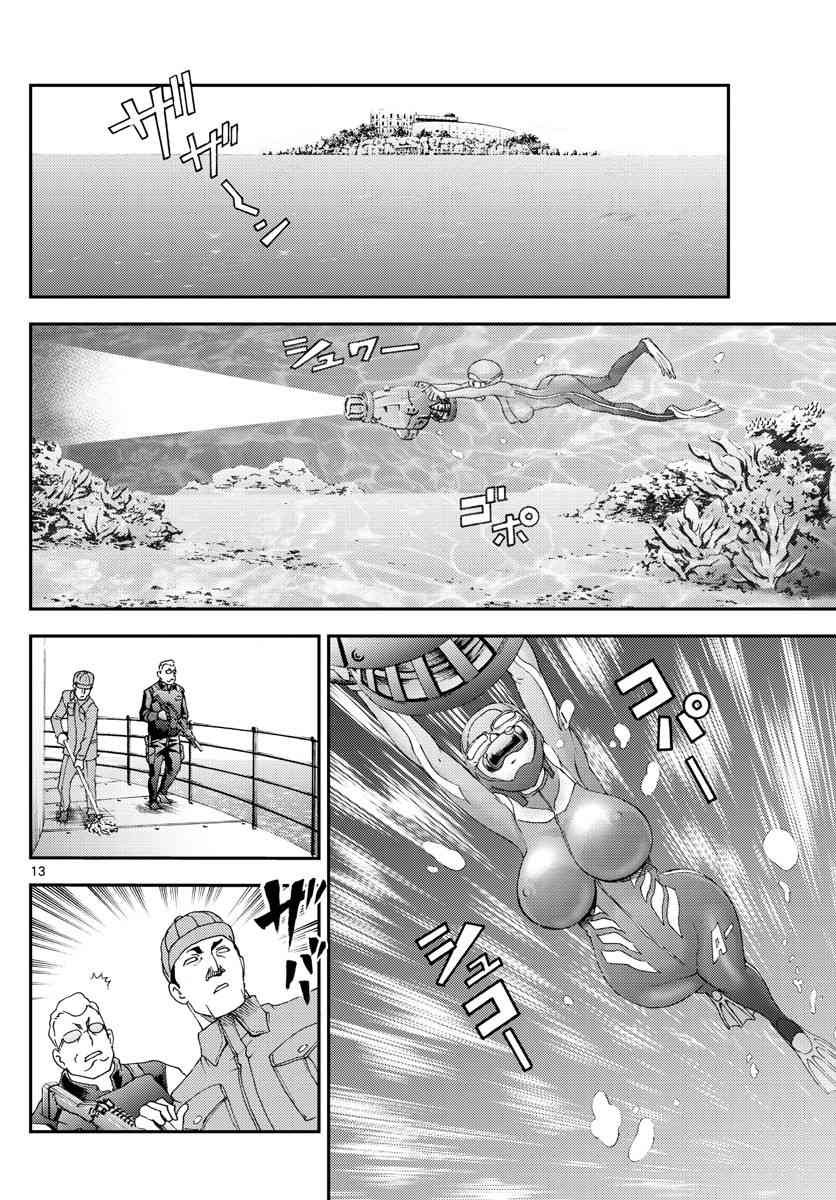 第85话
