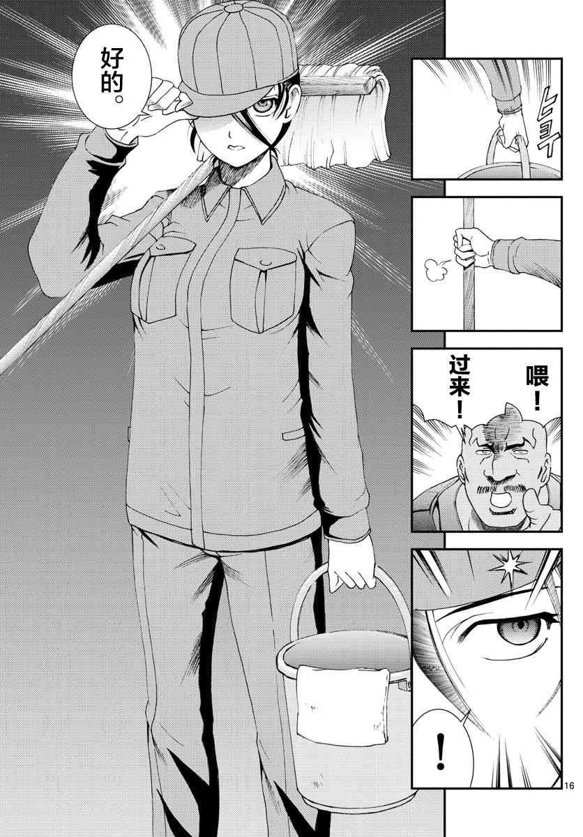 第85话