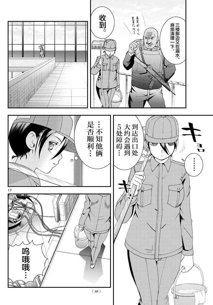 第85话