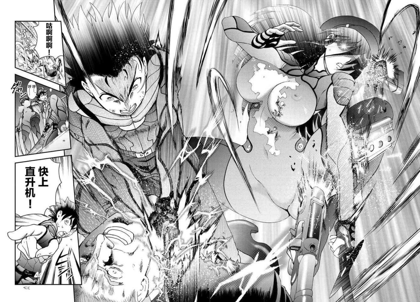 第89话 逃脱