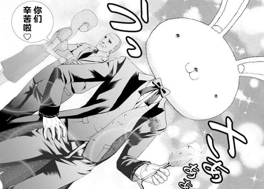 第90话 阿八的下一项任务