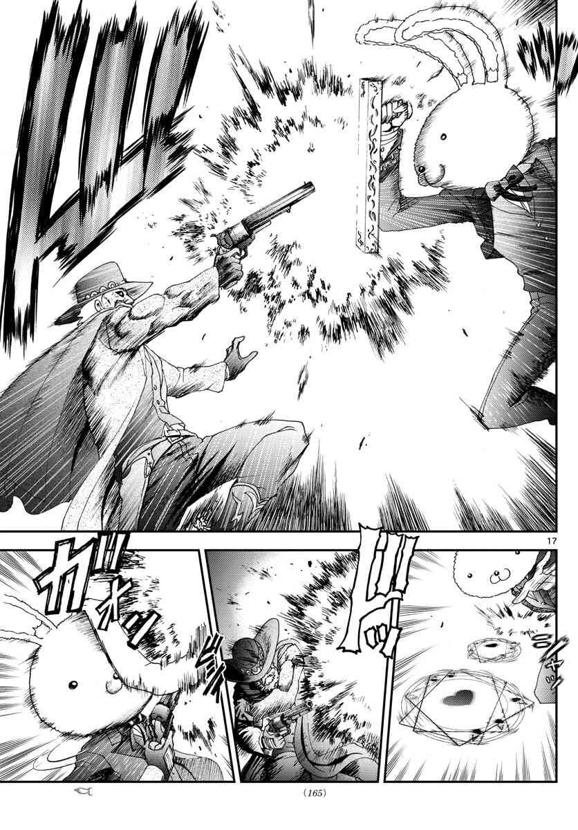 第91话 兔兔.任务