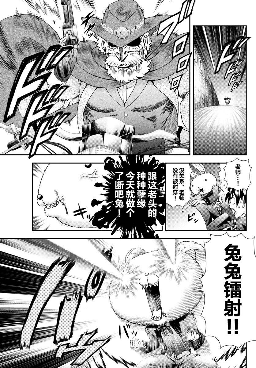 第93话 正直者