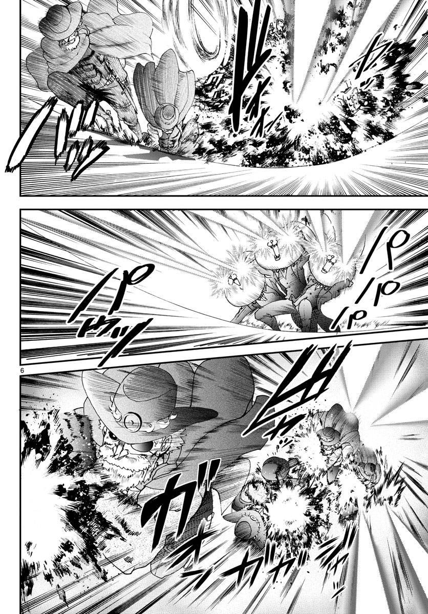 第93话 正直者