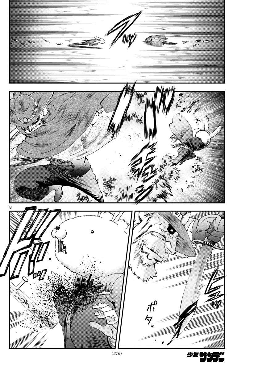 第93话 正直者