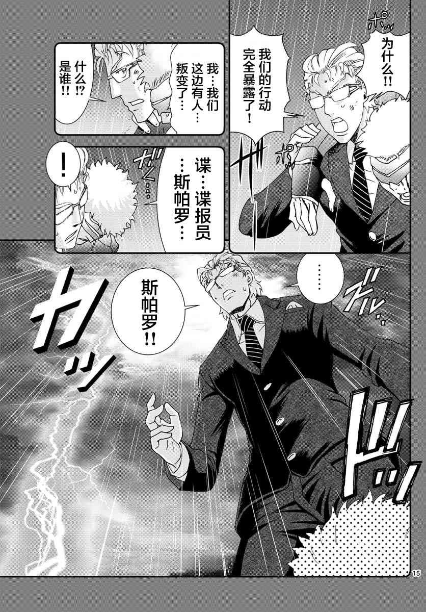 第94话