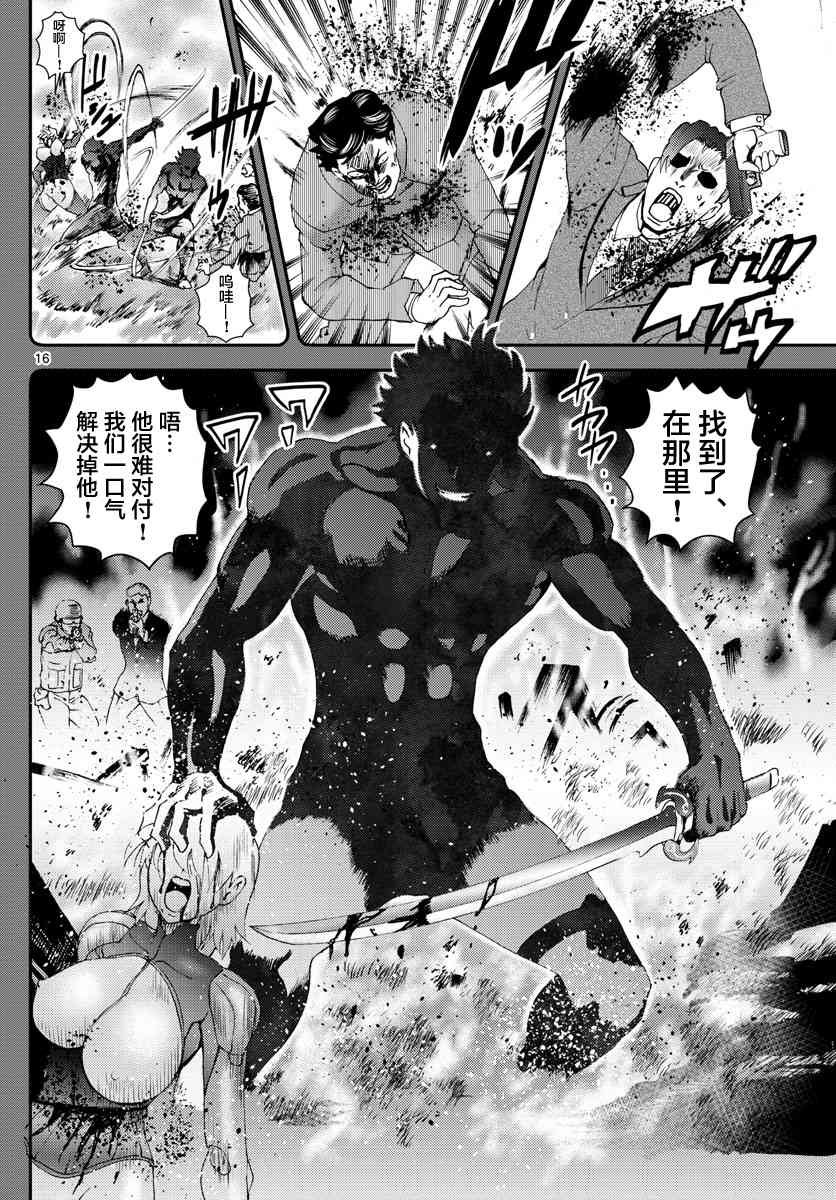 第94话