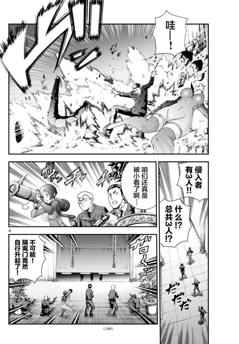 第98话