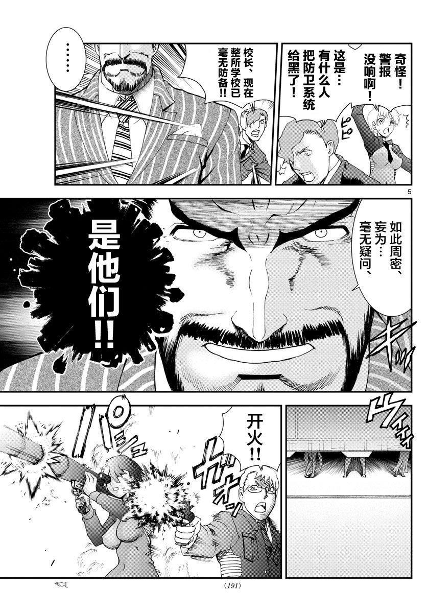 第98话