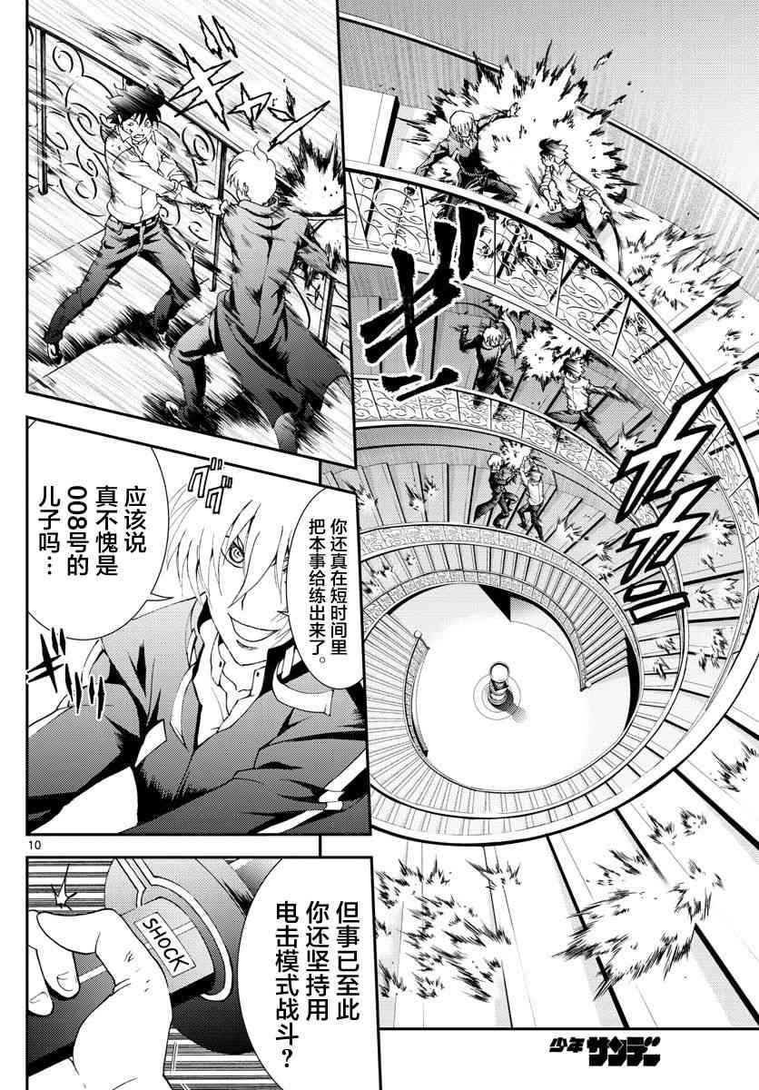 第98话