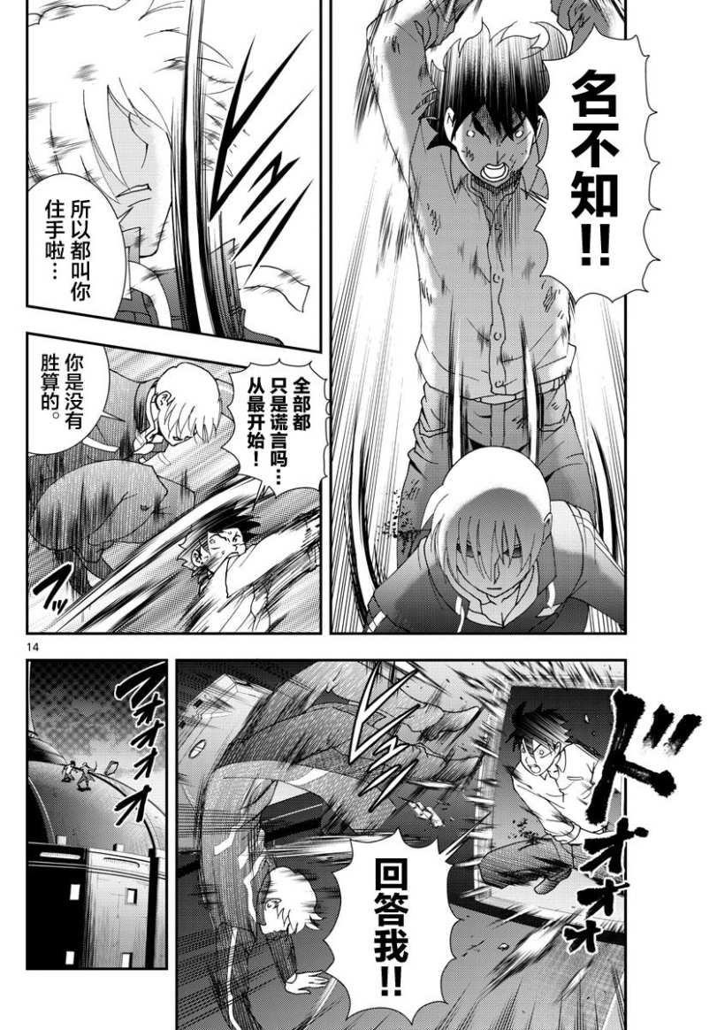 第98话