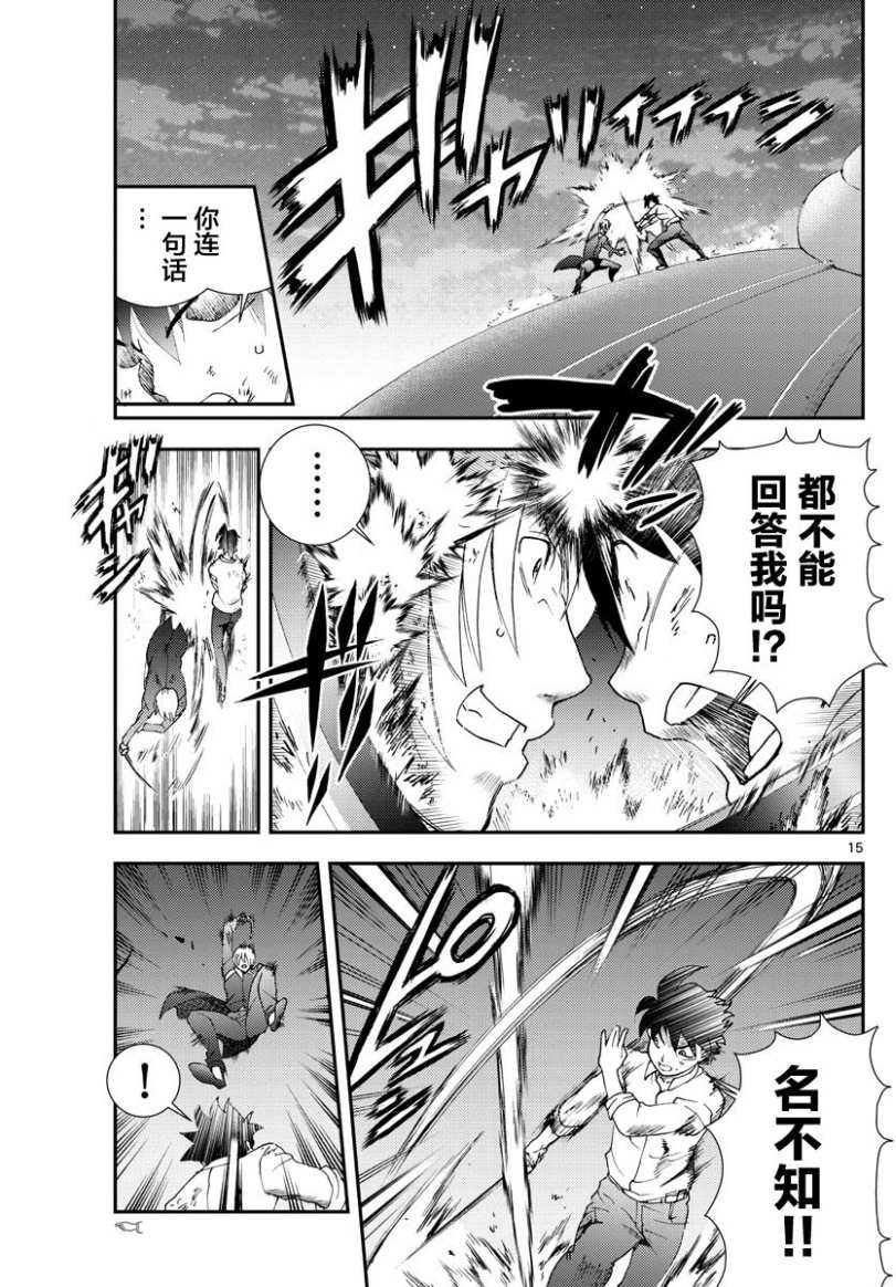 第98话