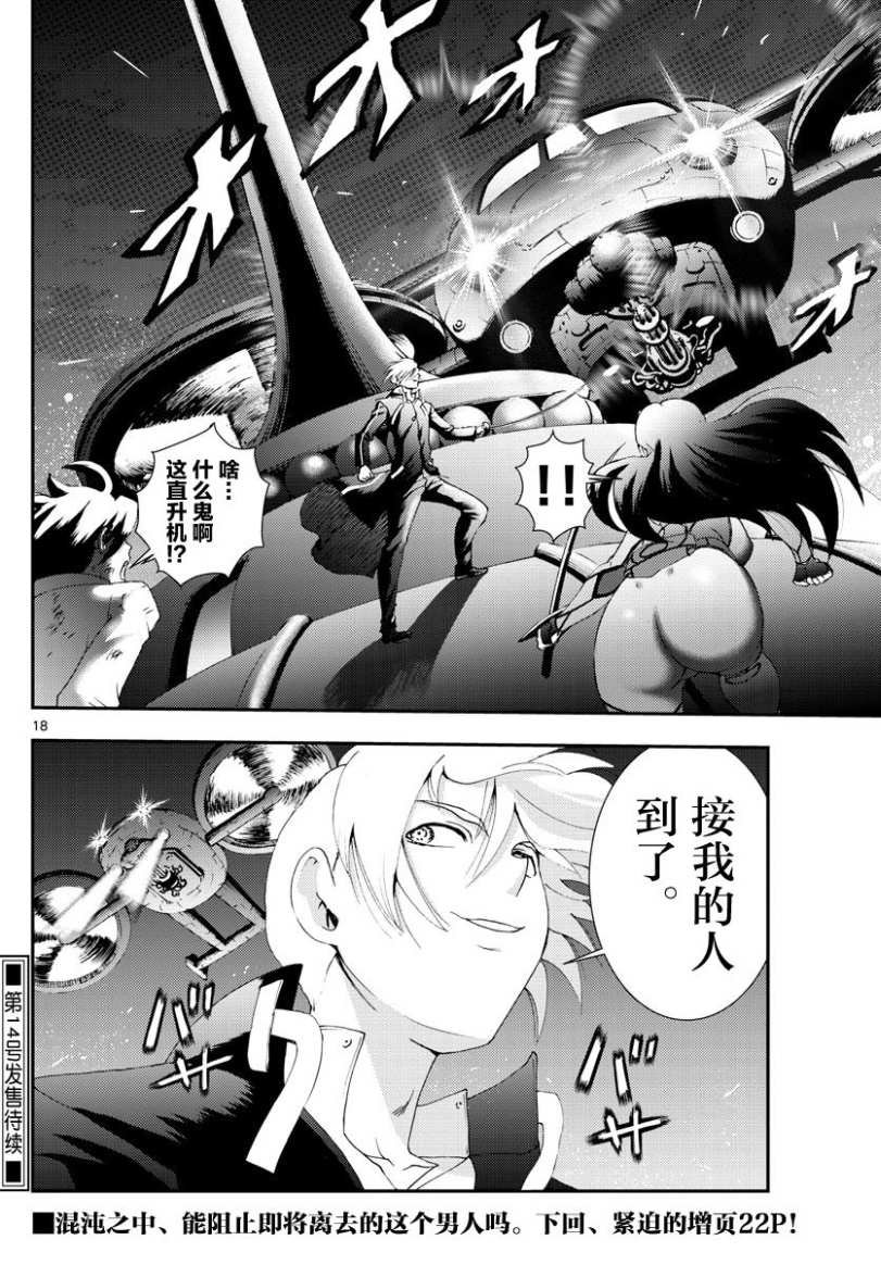 第98话