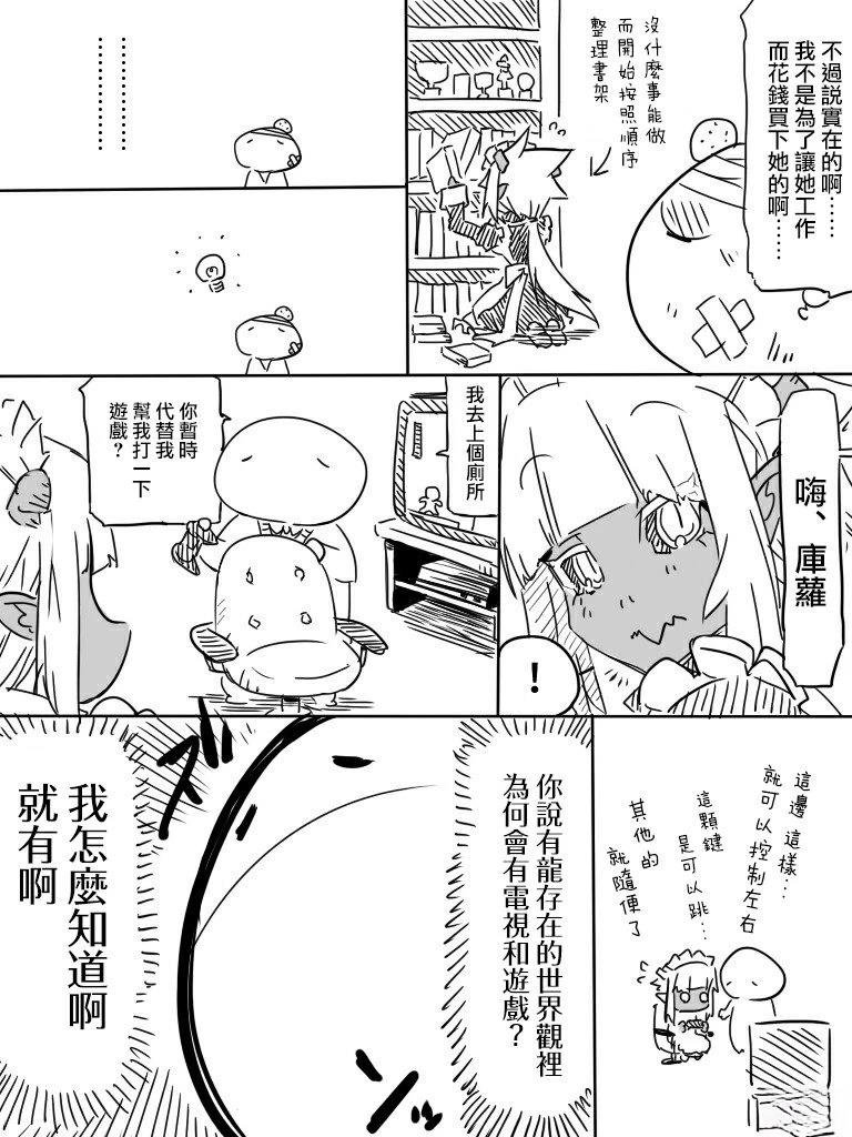 第2话