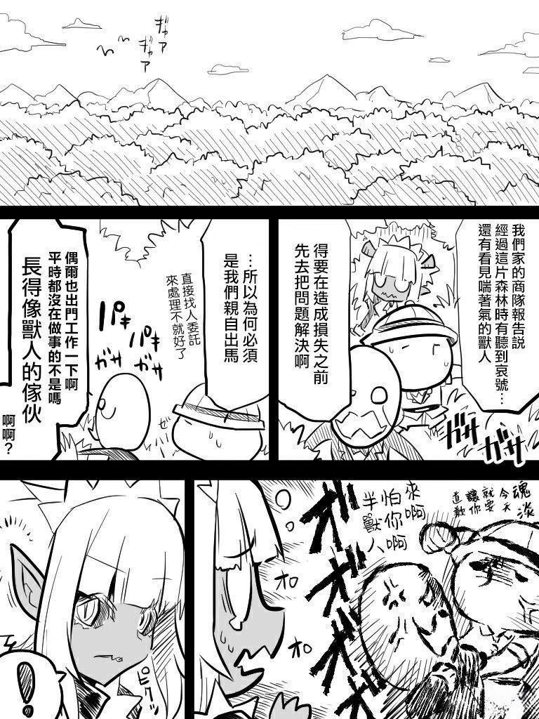 第2话