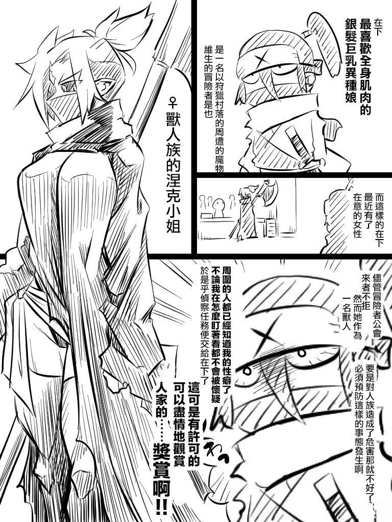 第3话