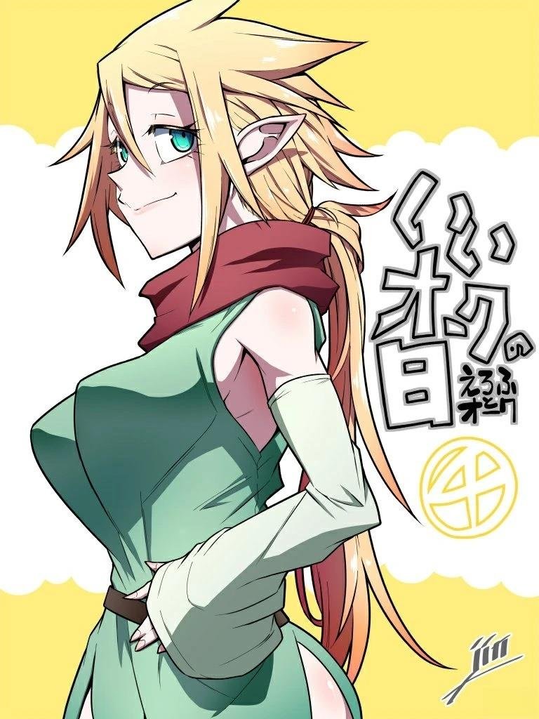 第4话