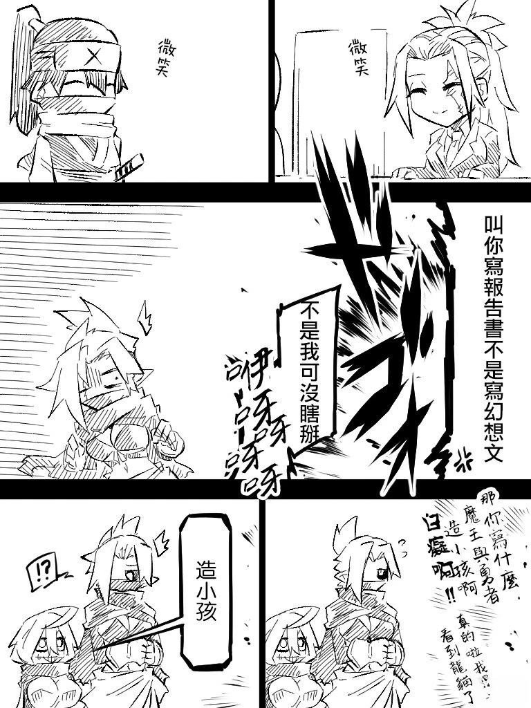 第4话