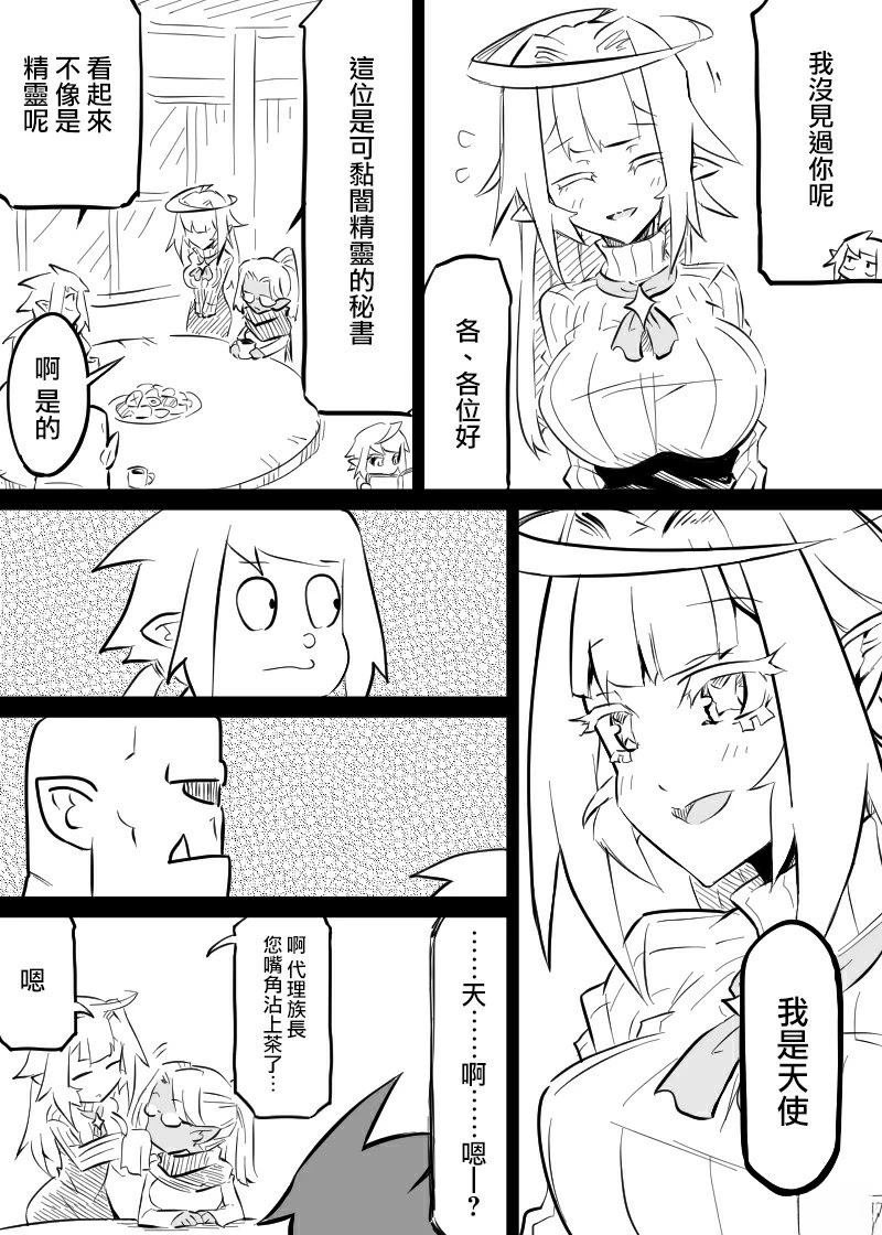 第4话