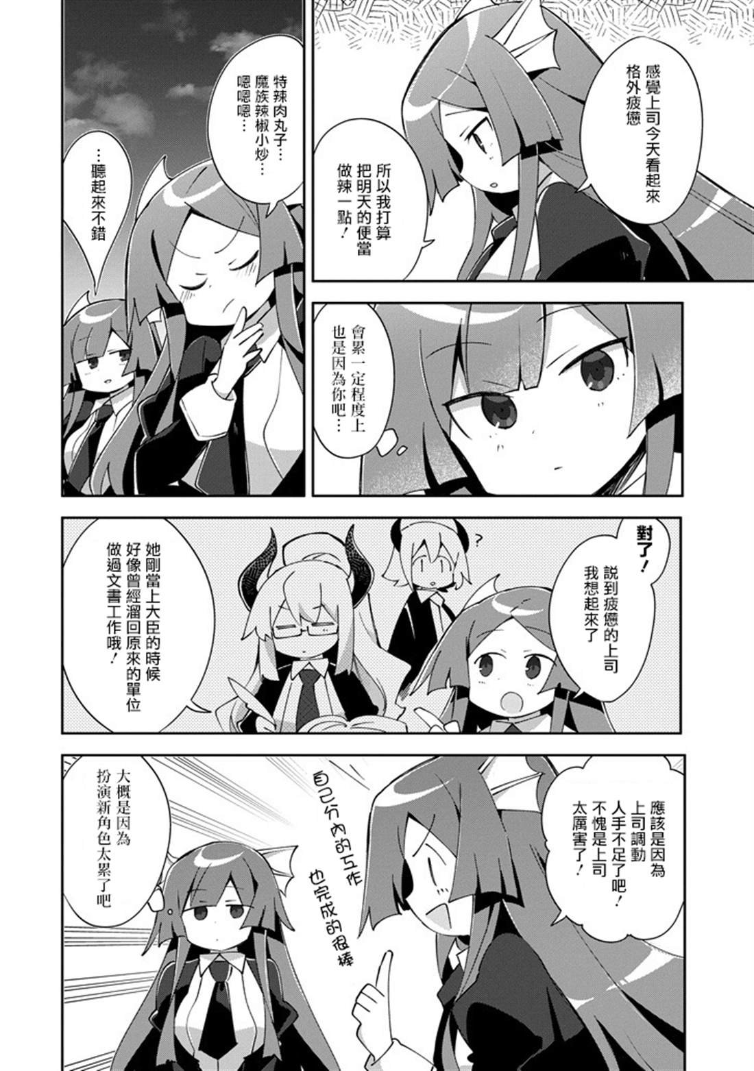 特别篇