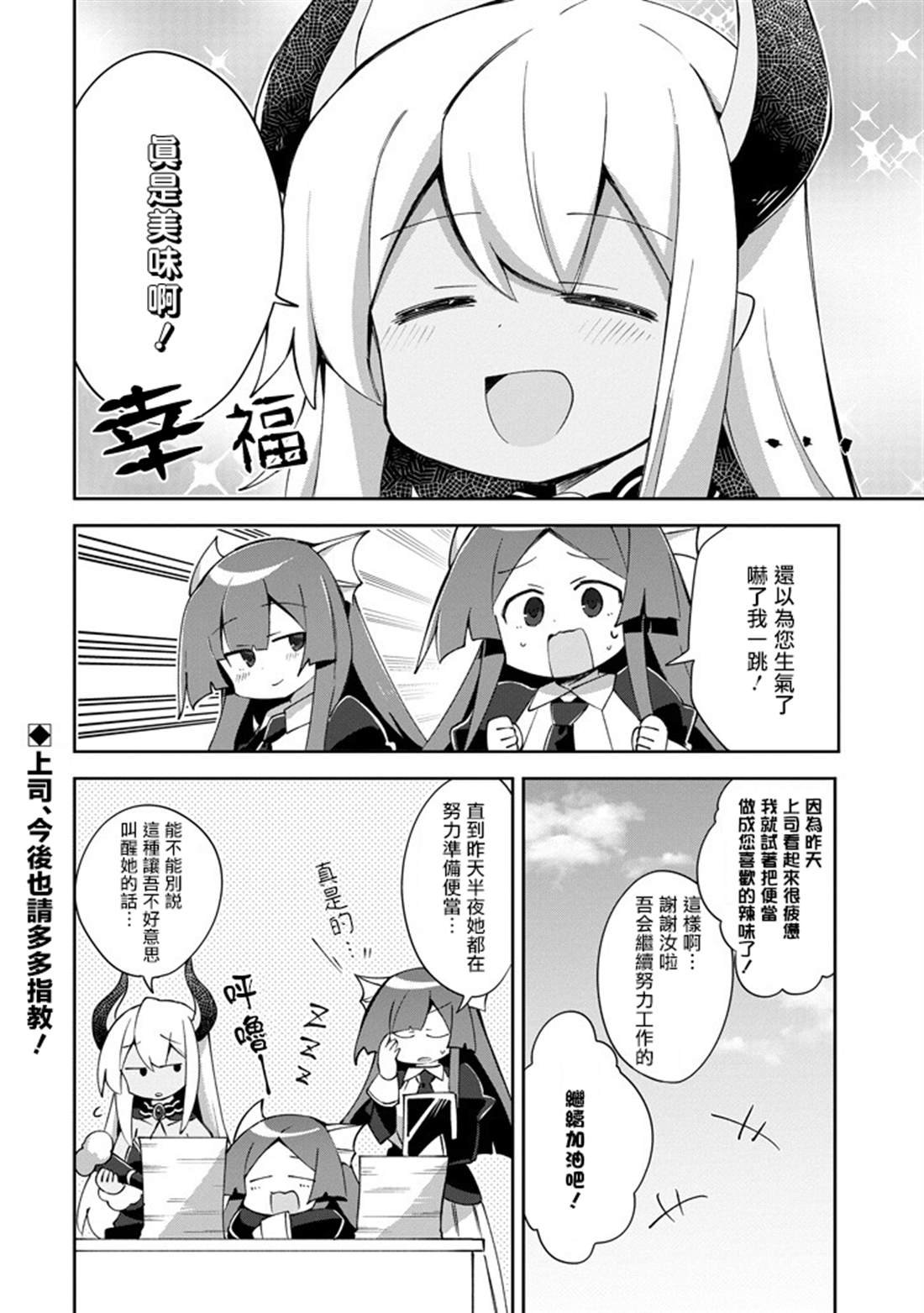 特别篇
