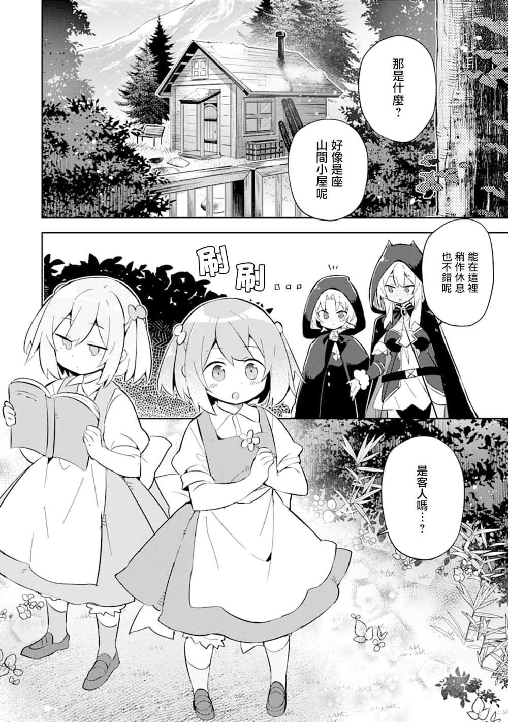 第13话