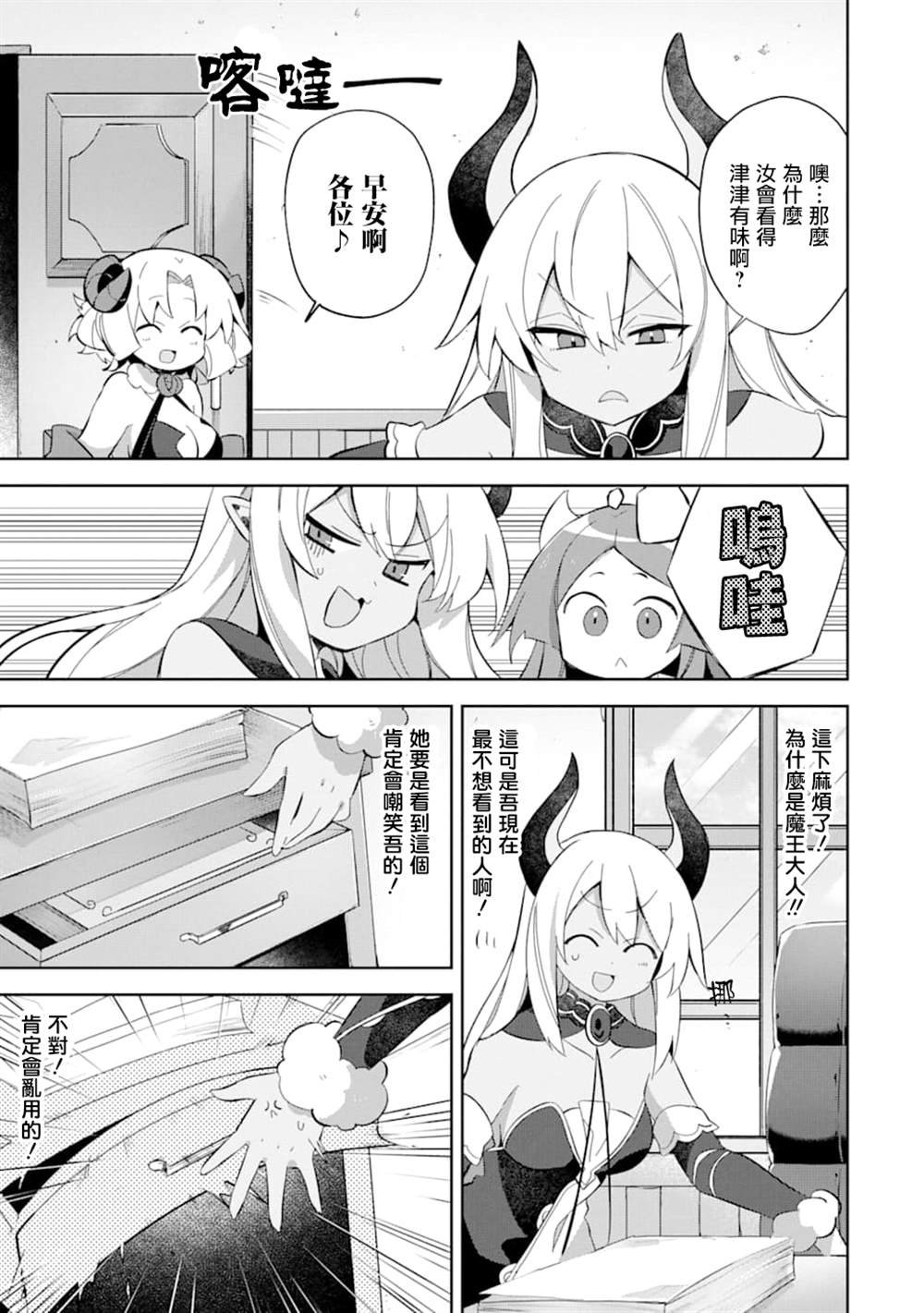 第14话
