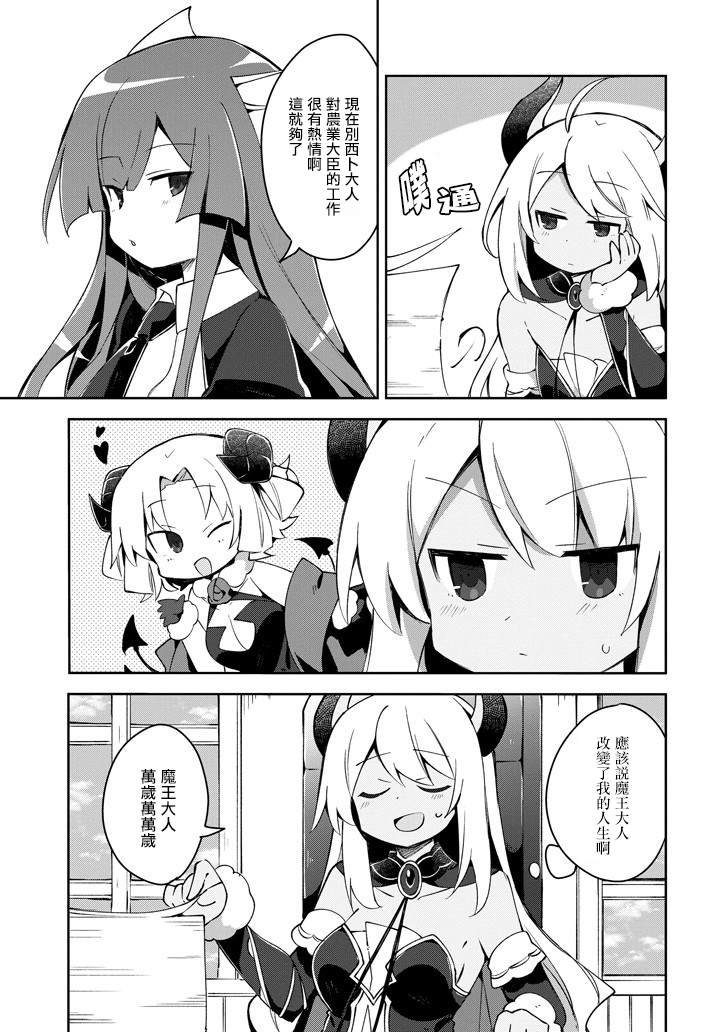 第7.2话